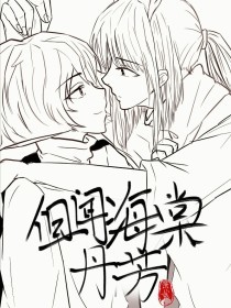 真实原创 角海角社区短视频入口
