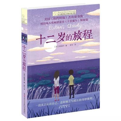 私人瑜伽教练秦可萱
